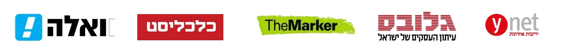 וואלה, כלכליסט, TheMarker, גלובס, ynet